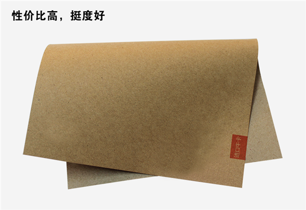進(jìn)口?？埡蛧a(chǎn)牛卡紙區(qū)別有多大？