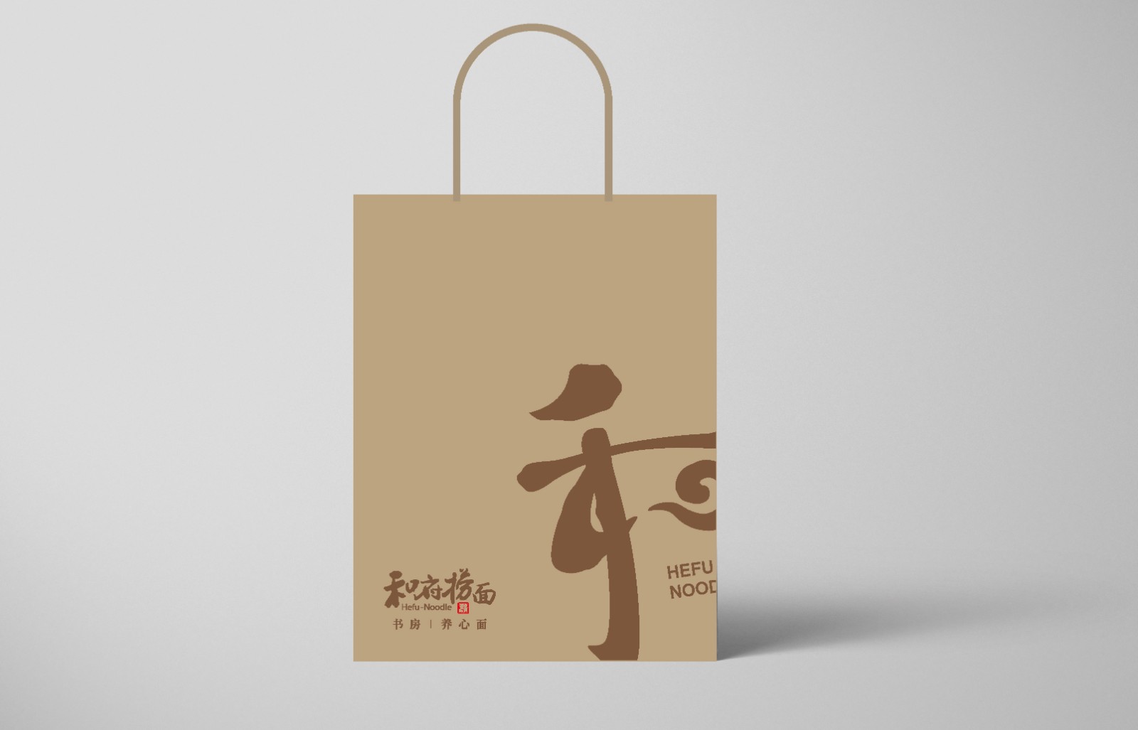 西貝首次試推水溶性環(huán)保外賣(mài)袋！